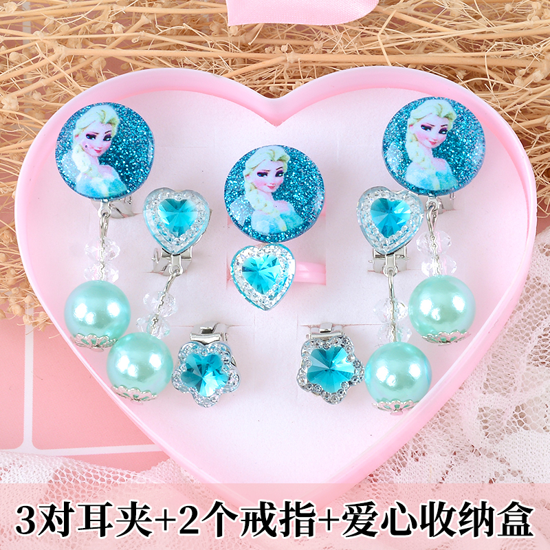 儿童无耳洞假耳环耳夹女kt耳坠可爱小公主戒指礼物首饰 1#艾莎蓝色