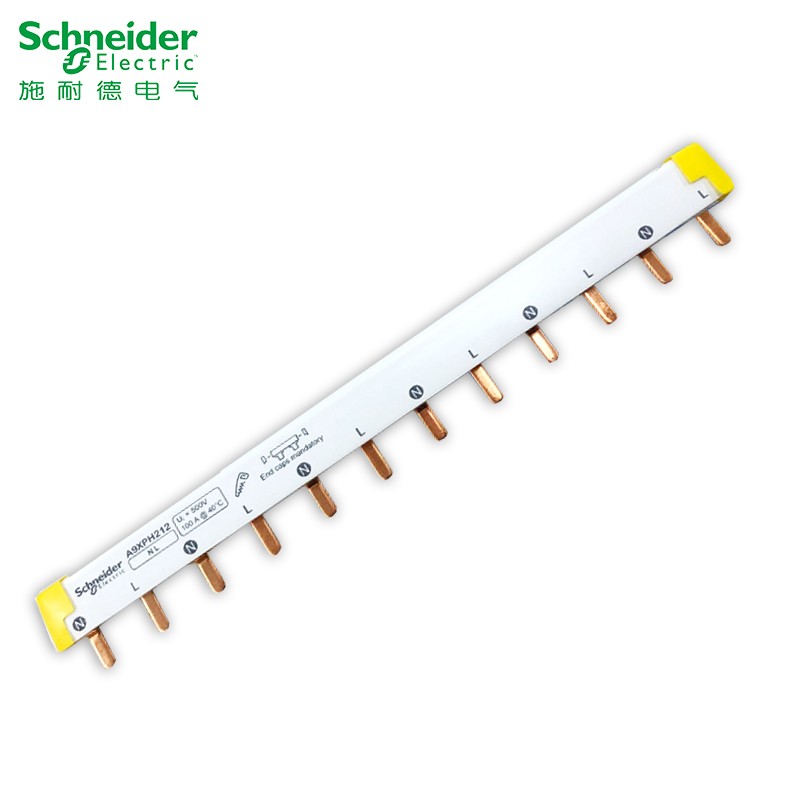 施耐德电气2p汇流排 12位回路可裁剪 单进单出空气开关断路器电闸接线