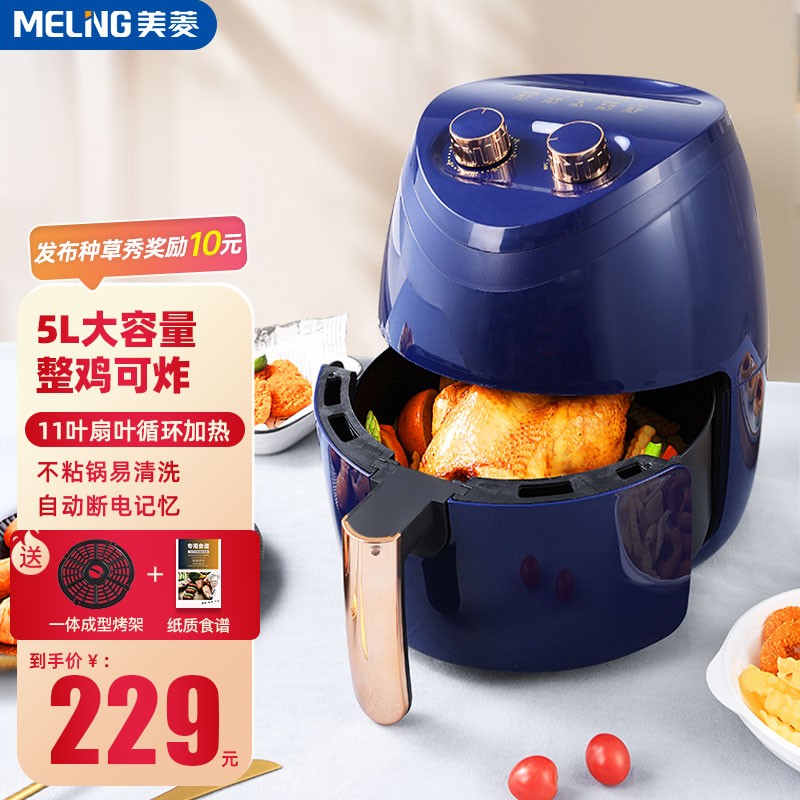 京东京东爆品 2022-06-28 - 第19张 | 最新购物优惠券 京东京东爆品 2022-06-28 - 第19张 | 最新购物优惠券