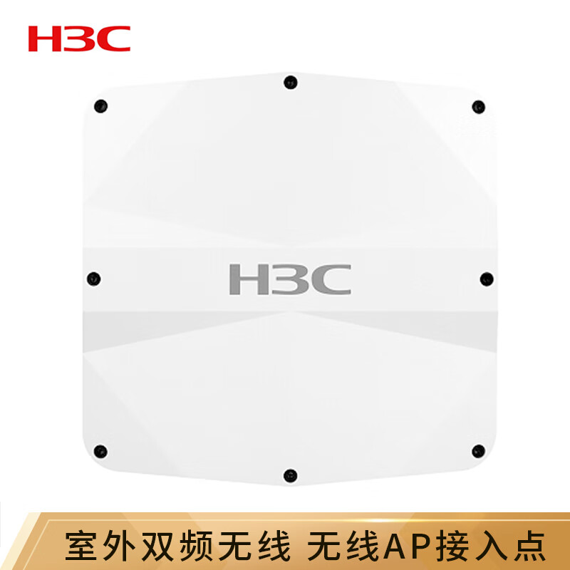 华三（H3C）路由器怎么样？努力分析是否值得买！hamdhazo