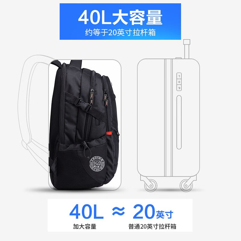 SWICKY瑞士书包男大容量双肩包背包笔记本电脑包旅行包休闲潮高中大学生 升级版黑色大号【可装16寸电脑】