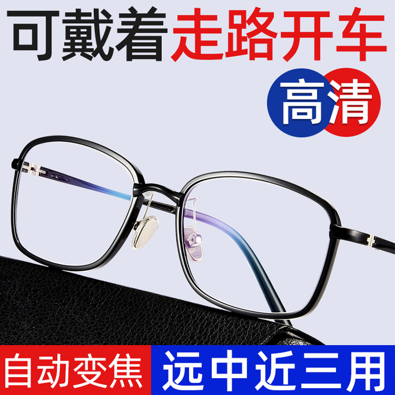 怎么查看京东老花镜以前的价格|老花镜价格走势