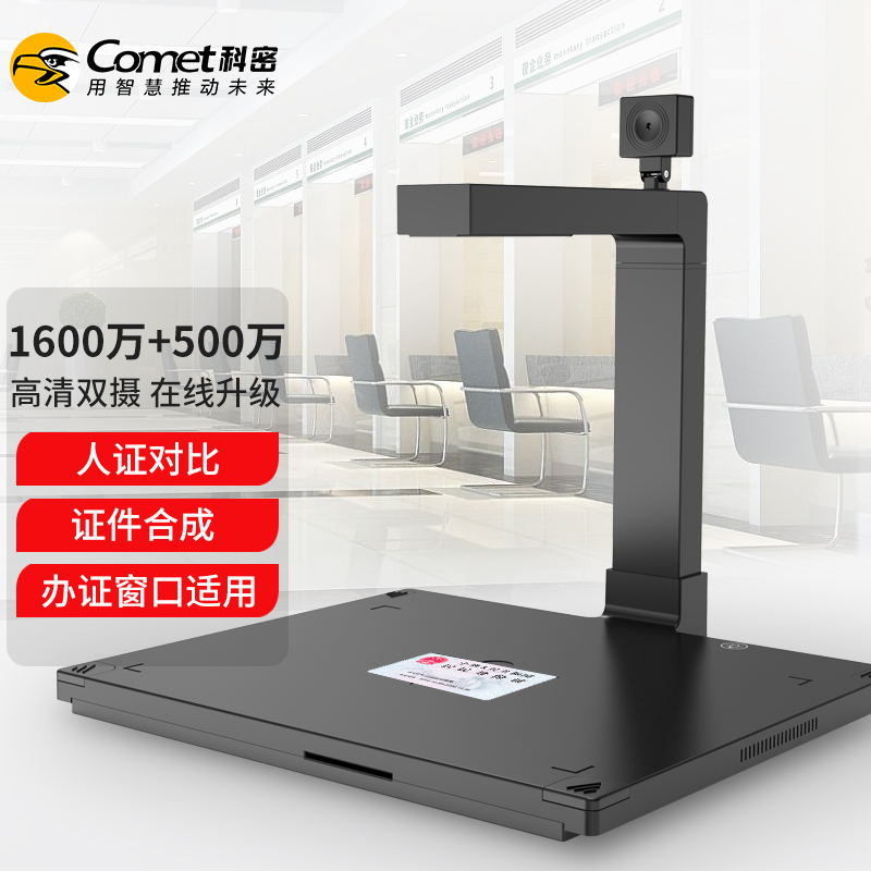 扫描仪历史价格曲线|扫描仪价格比较