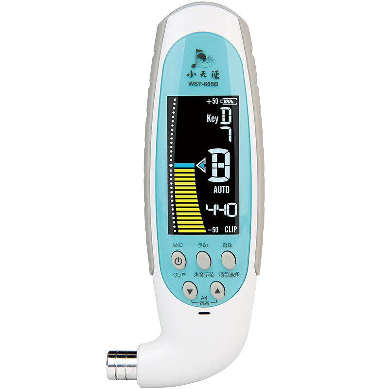 CHERUB 小天使調(diào)音器WST-600B古箏專用扳手電子調(diào)音校音器定音器三合一 WST-605B 智能款海藍色+送好禮
