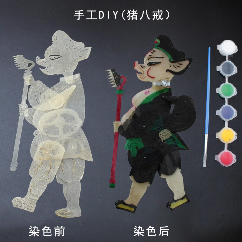 万泉皮影戏人偶手工儿童diy皮影涂色材料包中国风特色工艺品幼儿园