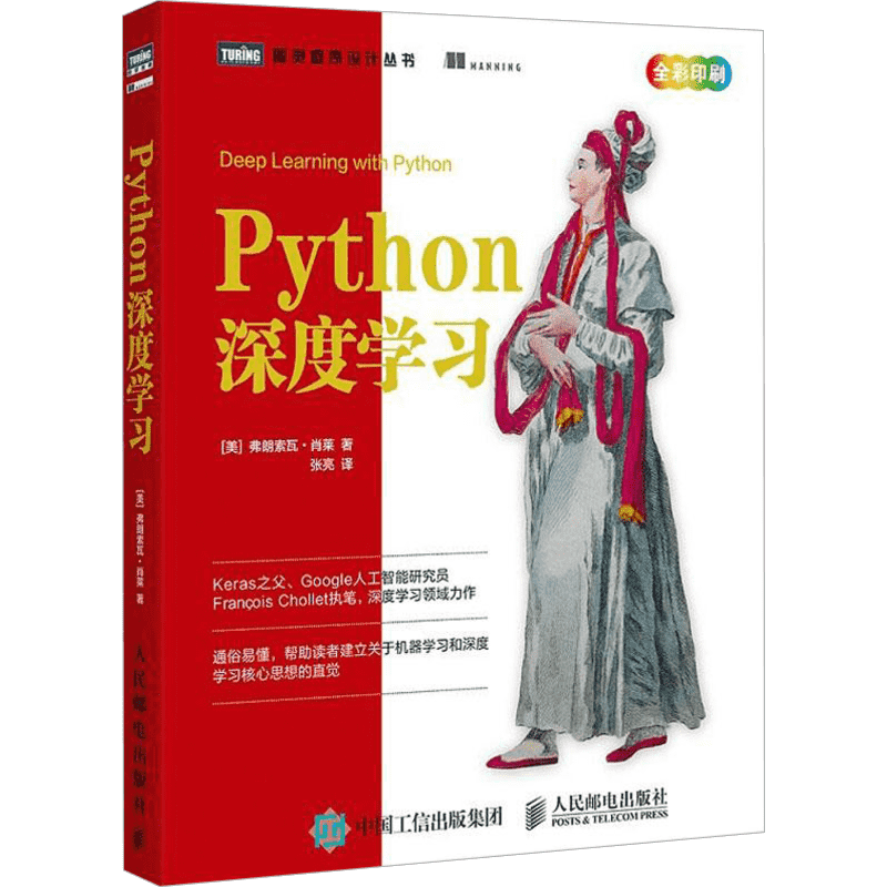 【文轩】人工智能商品价格历史走势和销量趋势分析