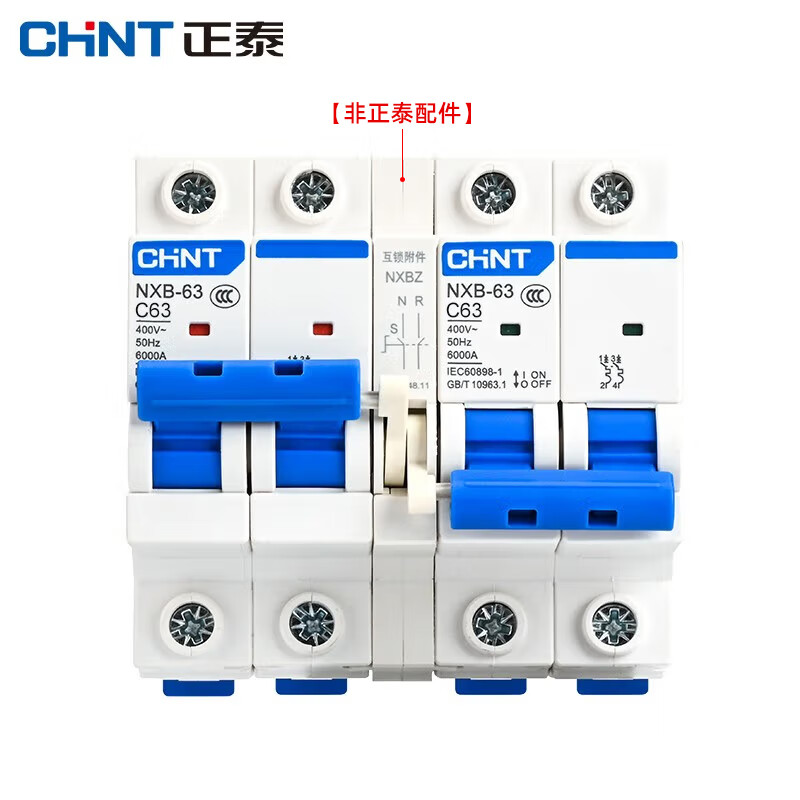 正泰(chnt)nxb互锁2pc20 双电源转换开关 c型断路器空开220v空气开关