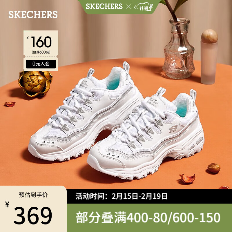 斯凯奇skechers经典熊猫鞋子女士老爹鞋运动休闲厚底增高黑白复古11923 白色/银色/WSL 37