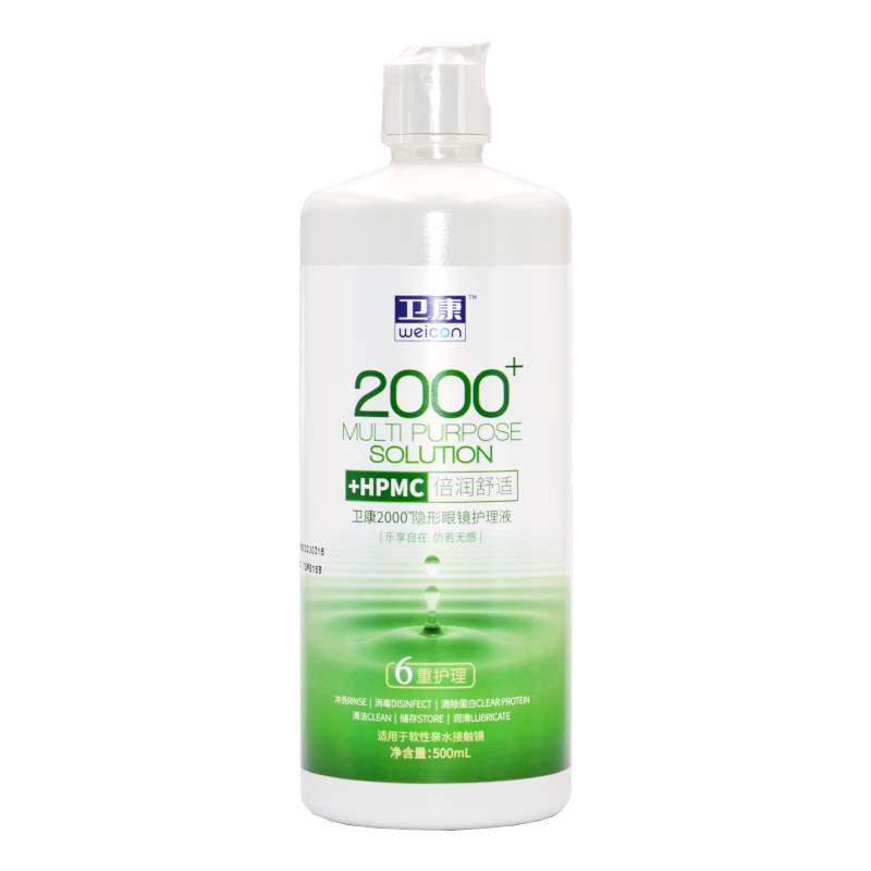 ڲ2000ºͽ۾ͫҺ500ml*2+125mlСƿ װ 500ml+500ml+125ml27.9Ԫ