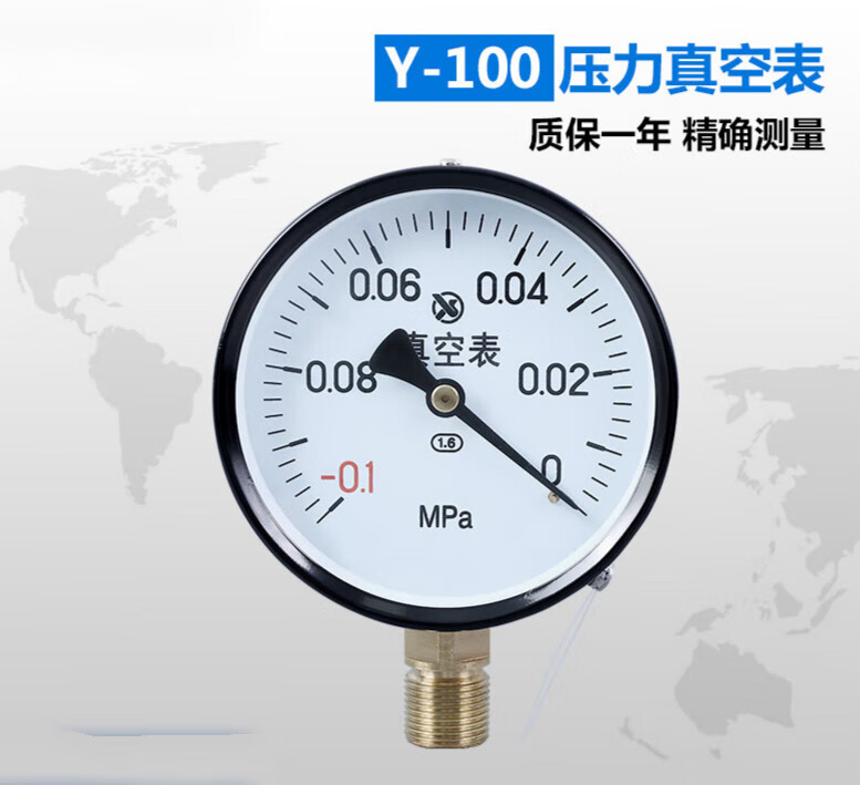 惠利得y100 -0.1-0mpa 真空表 真空压力表 指针式 负压压力表 -0.