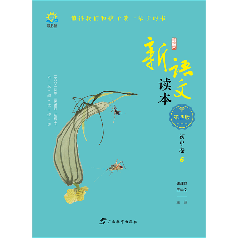 抢购必备！价格走势大揭秘，让你轻松省钱|查京东课外读物往期价格App