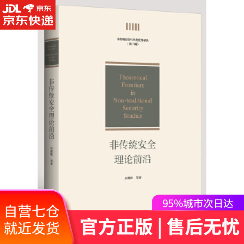 【新华书店】奇虎360：互联网颠覆者 刘帅 著 中国致公出版社