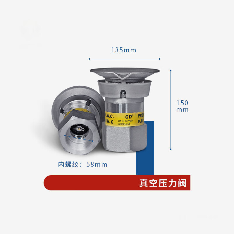 定制适用pv阀dn50阻火透气帽一体式机械呼吸阀加油机配件 真空压力阀