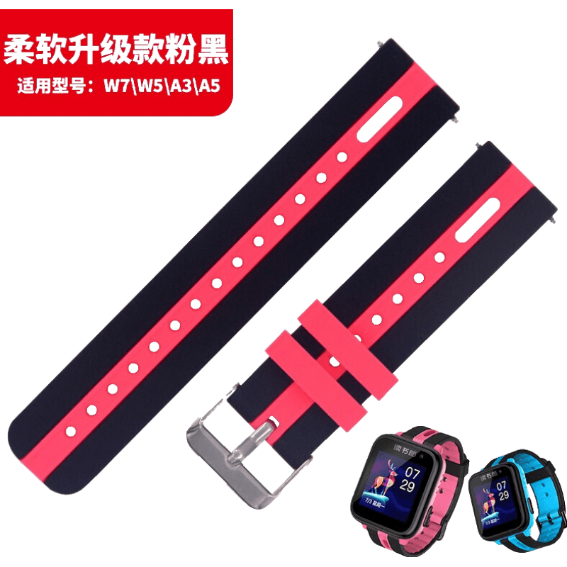 钟表配件商品历史价格查询入口|钟表配件价格历史