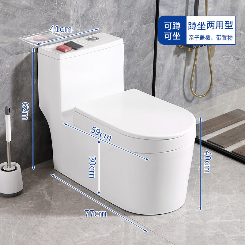 joonm蹲坐两用马桶一体二合一防堵节能两用马桶座便器 旗舰款--置物架