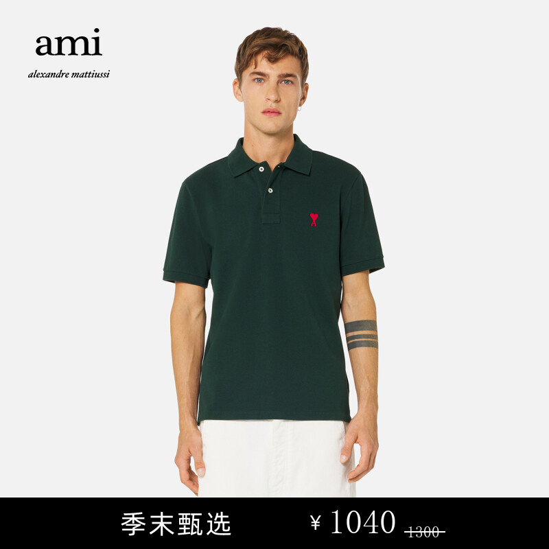 【会员优先购】Ami Paris 男士22春夏新品Ami de Coeur红色爱心刺绣Polo衫 311常绿 S