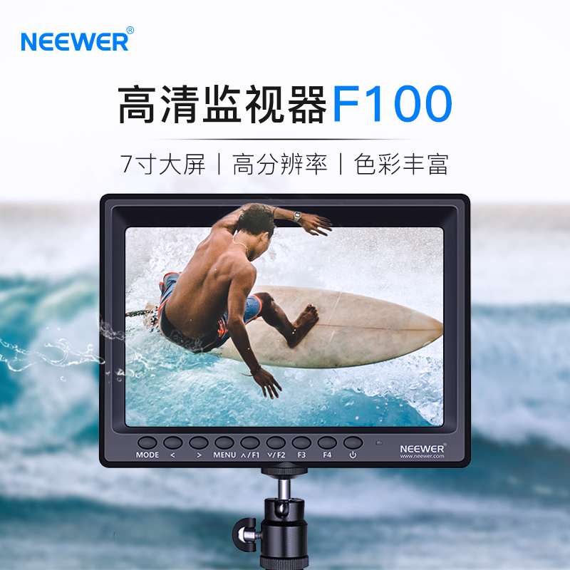 纽尔F100单反监视器标清索尼微单佳能相机7英寸导演监视器HDMI摄影摄像机含电池USB充电器