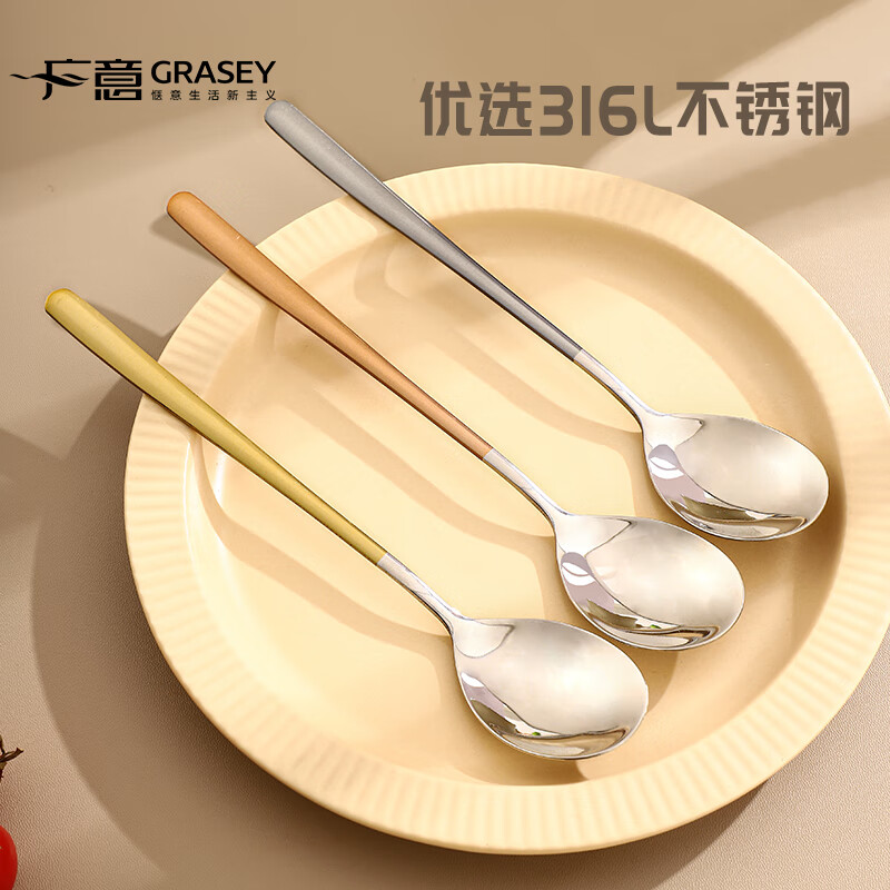 广意 316L不锈钢汤勺汤匙 勺子圆底餐勺饭勺汤勺 彩色3支装 GY8664