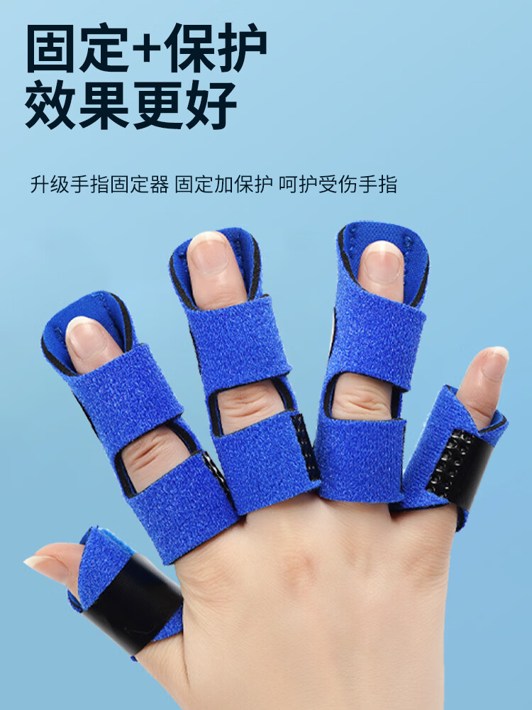 手指弯曲器固定指套夹板肌腱断裂支具关节内扣支架保护套 提示:建议拍