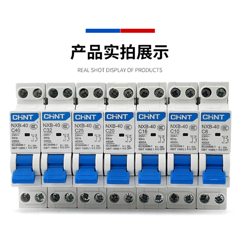 小型断路器nxb-40/ c16/c20/c32a小体积空气开关 10a 1p n