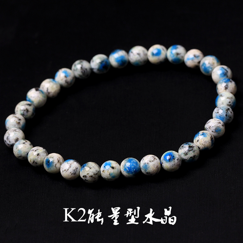 天然k2蓝铜矿手链 孔雀石蓝绿黑云母能量石疗愈系水晶手串 精选6mm