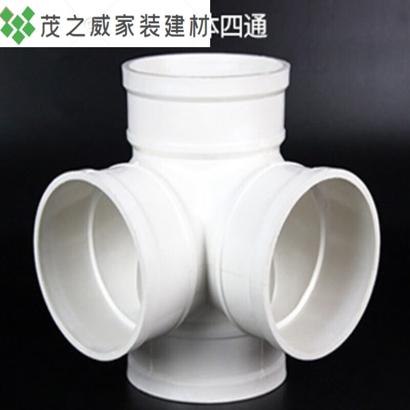 变径圈 200变160*110*75*50 大小头配件 50x50国标立体四通