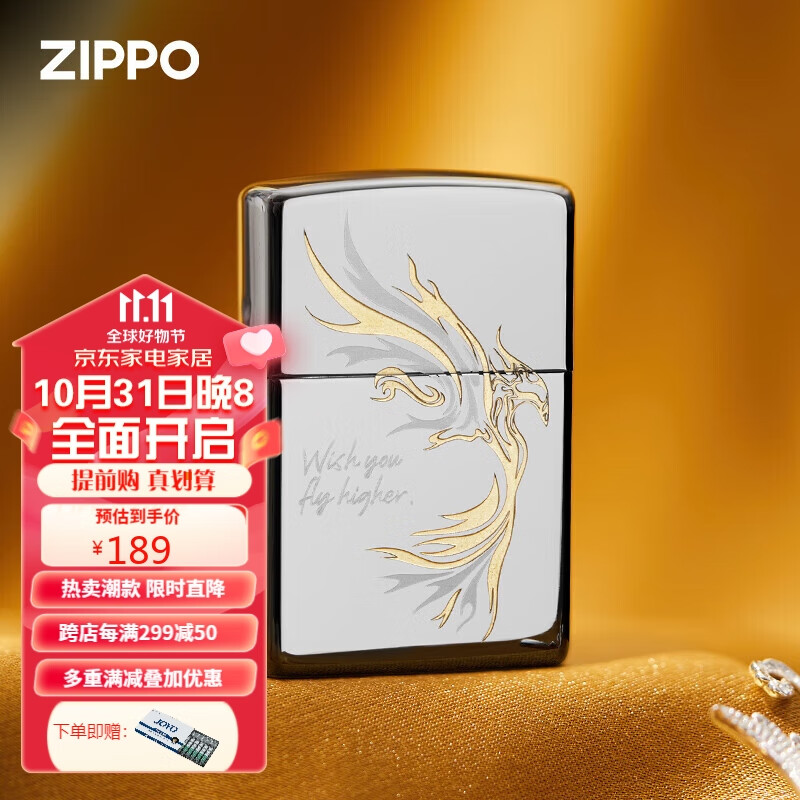 ZIPPO之宝打火机 飞鸿 镜面镀铬 打火机  煤油防风打火机怎么样,好用不?