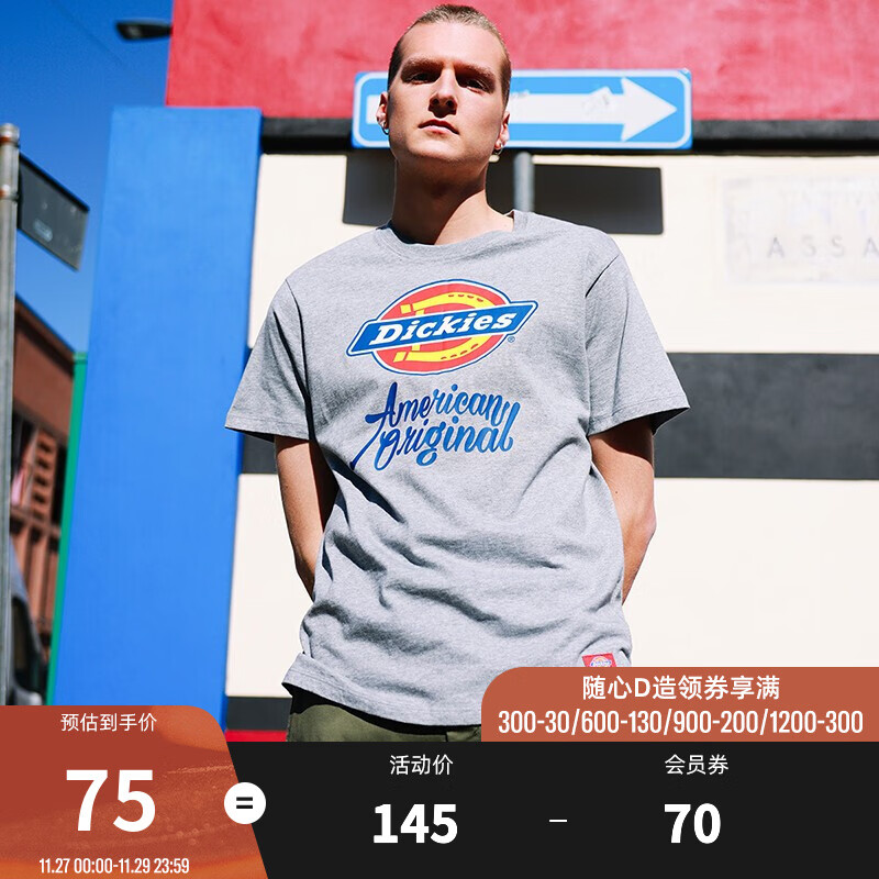 京东看男士T恤历史价格曲线|男士T恤价格走势