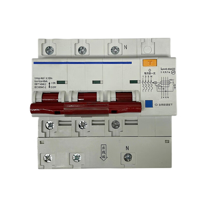 常安 CAMHXL-125/3P+N(63-80A) 30mA 小型漏电断路器 漏保空气开关 微型断路器