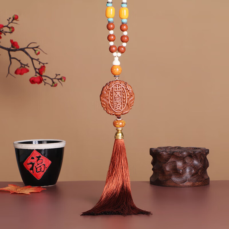 汽车挂件平安符桃木出入平安吊饰车内饰品车载男士小车平安 经典款