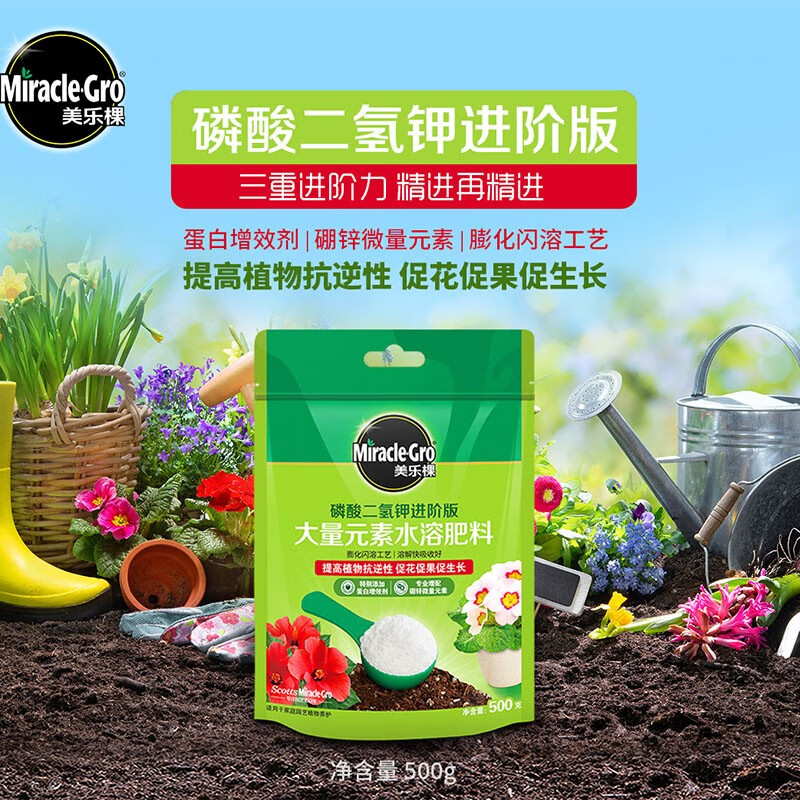 园艺肥料价格历史最低|园艺肥料价格比较