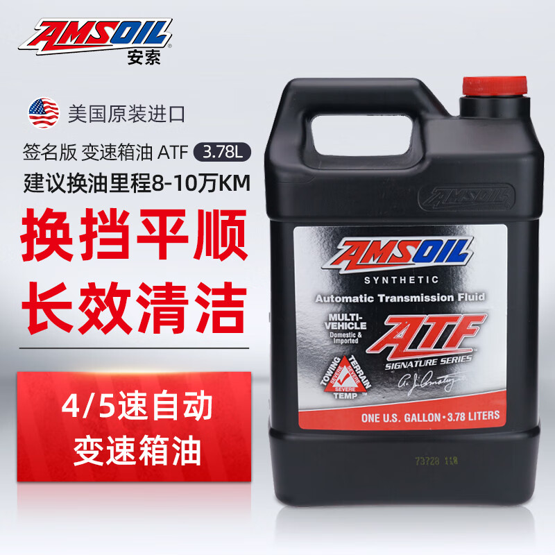 变速箱油滤历史价格网站|变速箱油滤价格走势