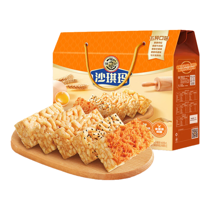 徐福记五种混合口味沙琪玛礼箱1216g 零食早餐12道工序30年传承