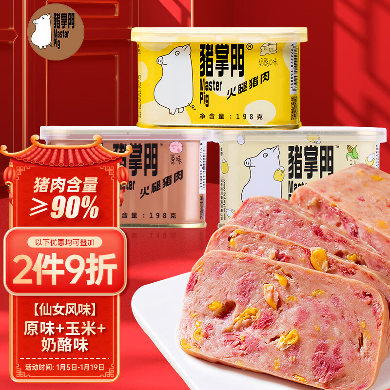 方便食品历史价格网站|方便食品价格走势图