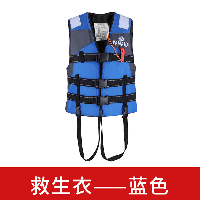 冠峰 救生衣—蓝色 救生衣成人专业大浮力大人船用轻便携式钓鱼专用