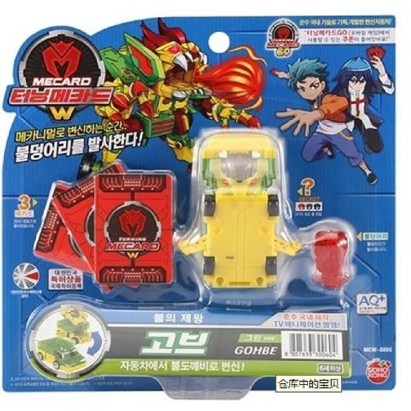 乐(yearo toy)魔幻车神韩国版第三季全套mecard新款卡通周边猫鹰车神