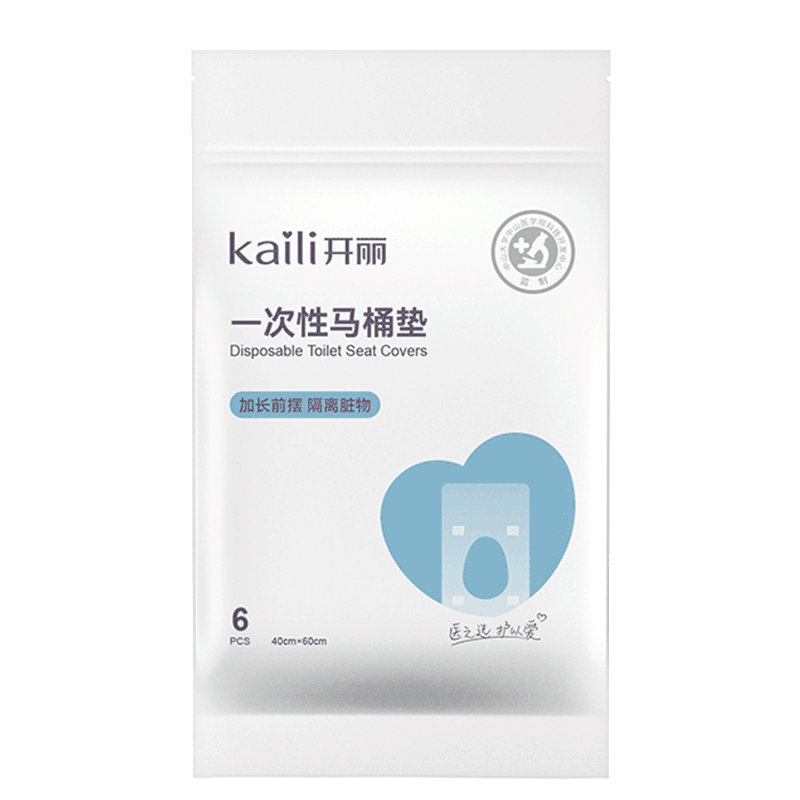孕妇待产必备:Kaili一次性马桶垫价格走势与用户评测