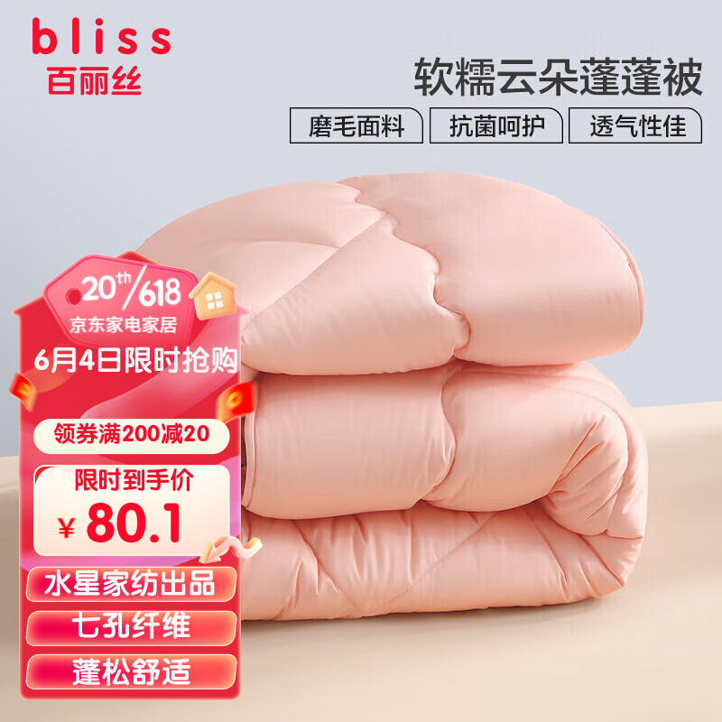 京东视频商品 2023-06-04 - 第10张  | 最新购物优惠券 京东视频商品 2023-06-04 - 第10张  | 最新购物优惠券