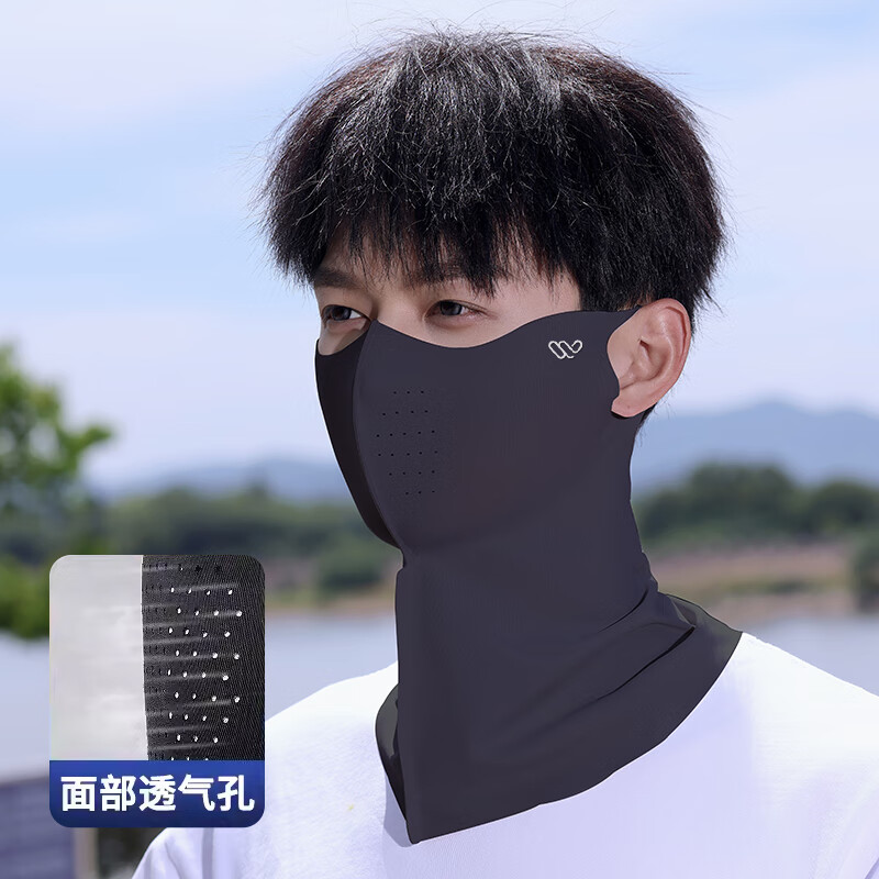 【JD健康】防晒面罩男士全脸骑行冰丝遮阳口罩护颈遮脖子一体脸基尼 护颈透气款【云墨黑】新升级冰感面料 UPF50+透气防暴晒   户外专