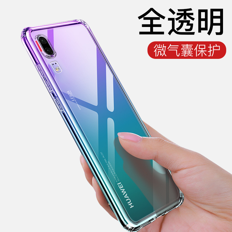 手机上怎么查手机壳保护套京东历史价格|手机壳保护套价格历史