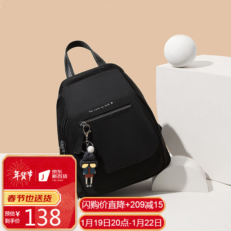 女士双肩包价格走势查询,稻草人2023时尚韩版女士背包推荐