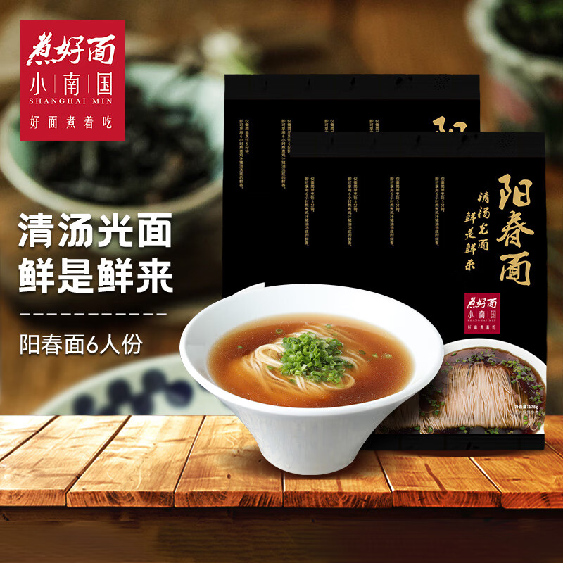 面点价格历史记录查询|面点价格走势