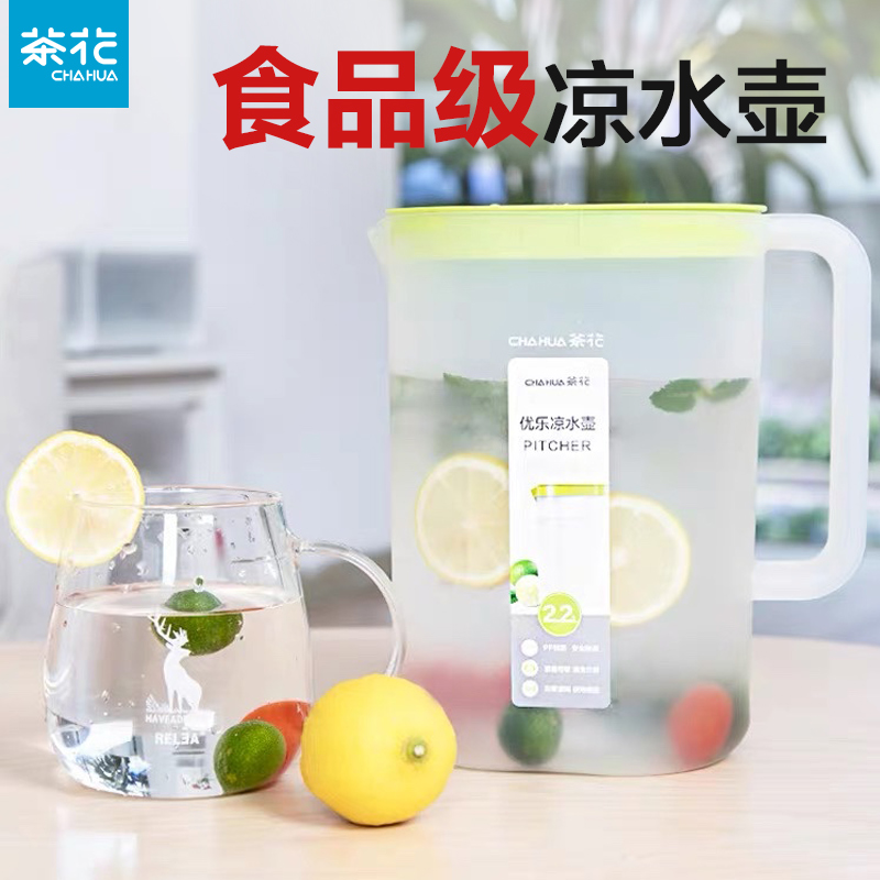 京东家具日用 2023-05-15 - 第4张  | 最新购物优惠券