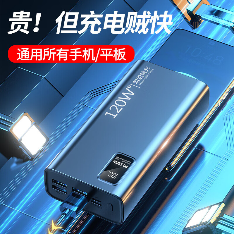 古罗古【国家3C认证可上飞机高铁】超级快充3c充电宝移动电源超大容量适用于小米华为苹果手机20000毫安 神秘黑|超级快充|提速999% 国标【3C认证】10000毫安可上飞机高铁