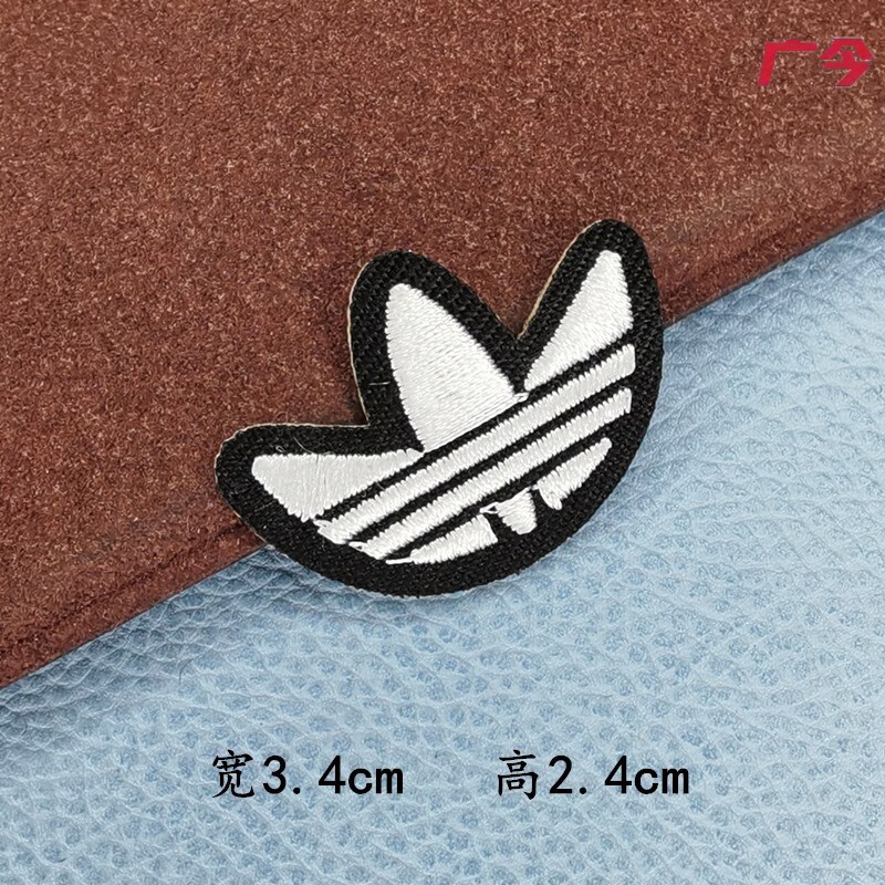 运动服标志刺绣破洞logo背胶熨烫补丁贴修补贴 透明 三叶草标 小