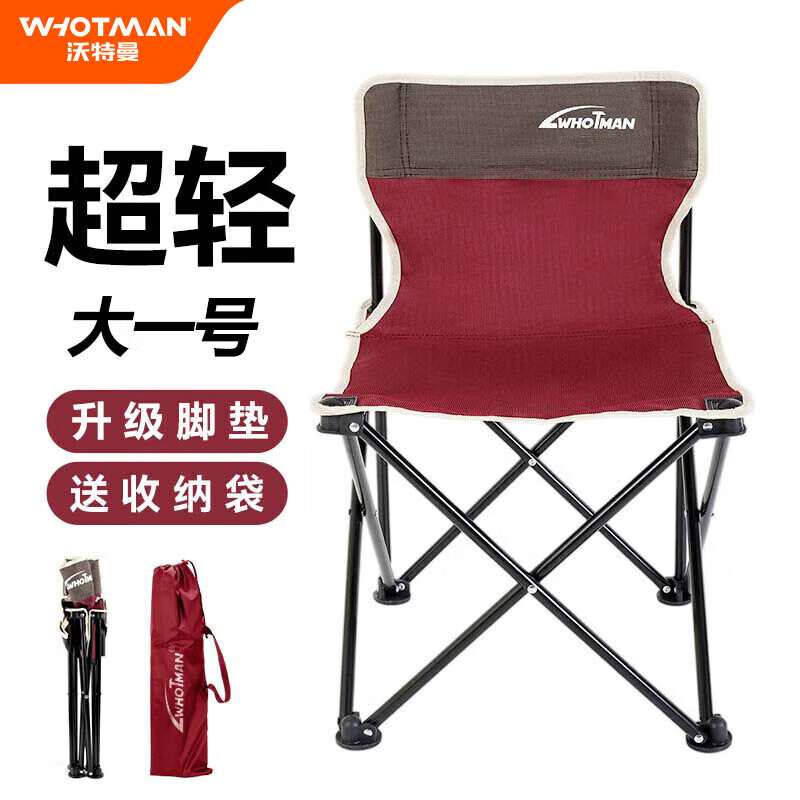 沃特曼(Whotman)户外折叠椅凳便携式桌椅搭配钓鱼写生椅子马扎WY2147属于什么档次？