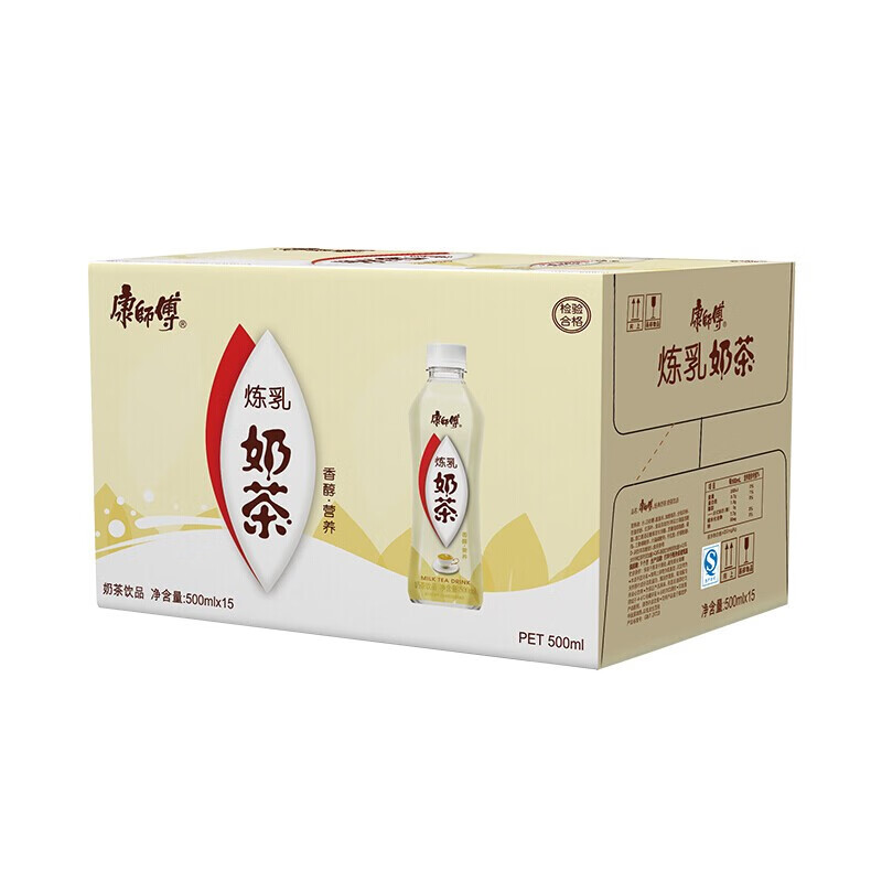 康师傅 奶茶炼乳奶茶500ml*6/12瓶网红下午茶饮料饮品醇厚炼乳奶茶