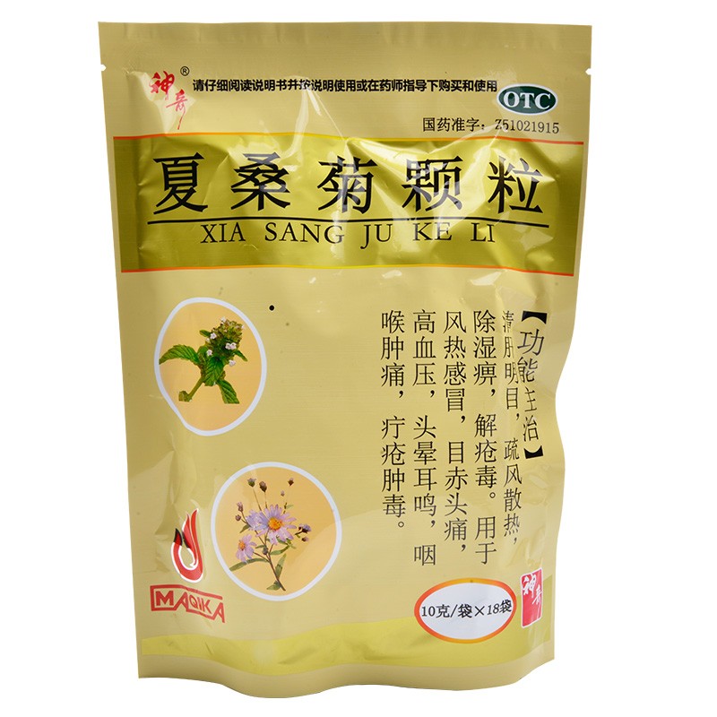 [神奇]夏桑菊颗粒 10g*18袋 1盒装 有效期2027-4 正品保证