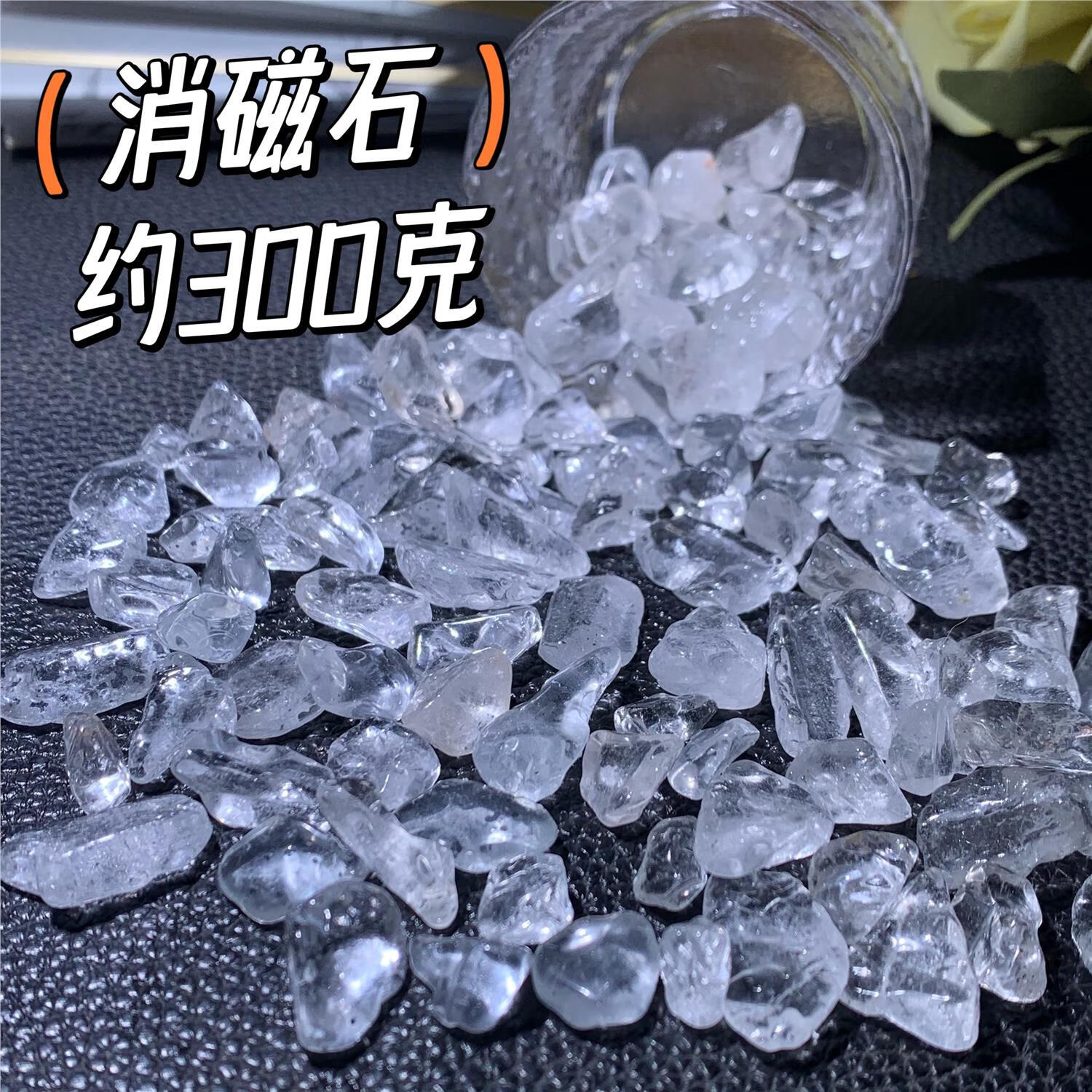 手牌手串彼得石牛仔蓝手链超七水晶石榴石彩宝手链吊坠 消磁石约300g