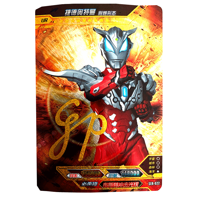 奥特曼卡片白金ur卡银星十星满星卡牌单张收藏系列 [稀有签名卡]ser